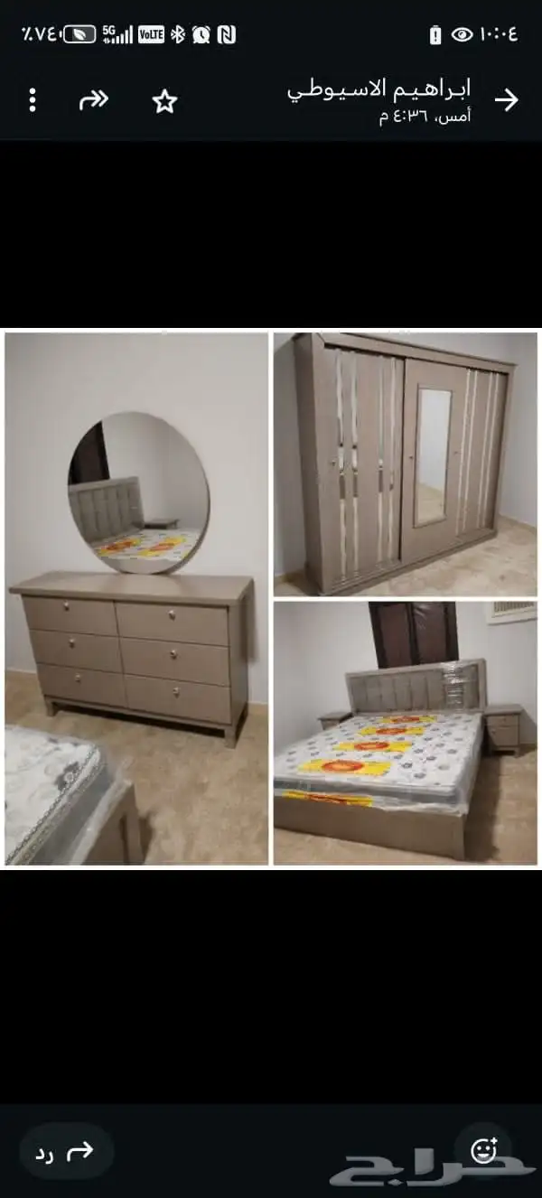 غرف نوم وطني مخفضه 0