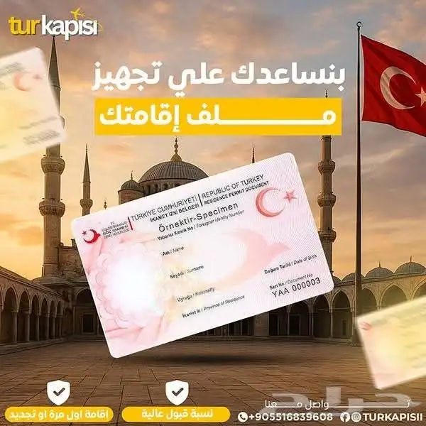 إعلان مميز لأصحاب المشاريع والتجار وأصحاب الصفحات 3