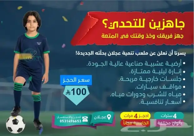 تصاميم إحترافيه للمؤسسات والشركات والمطاعم و المتاجر 7