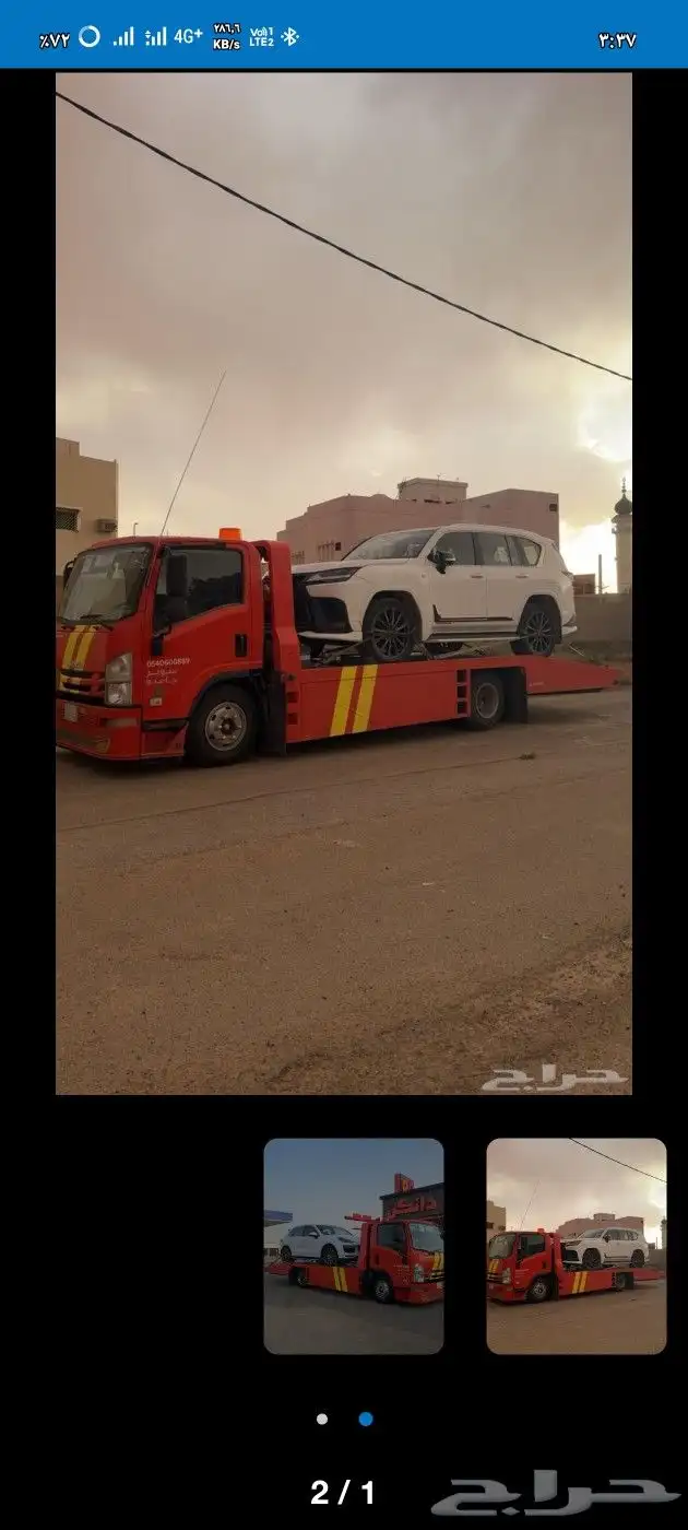سطحاء دينه سيزو 0