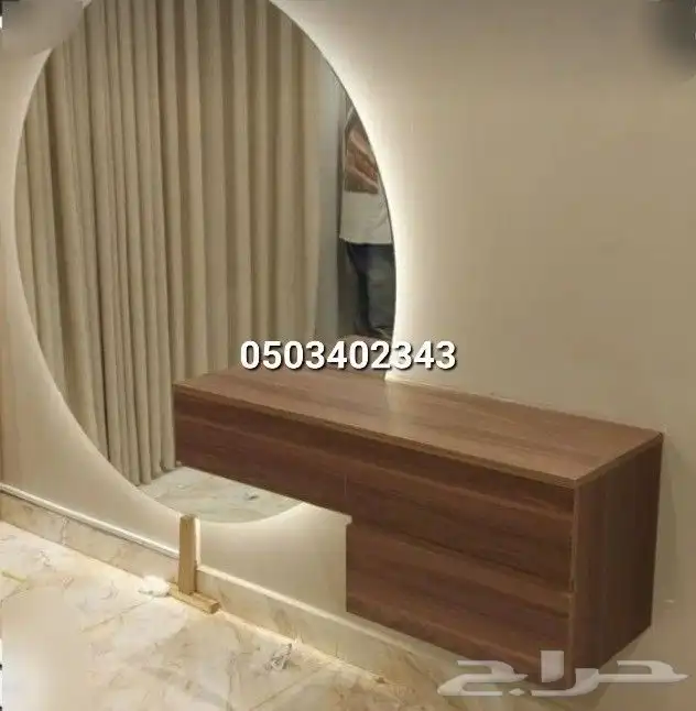 مغاسل 41