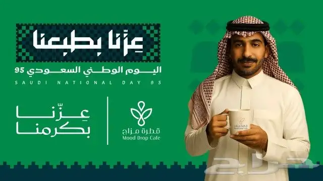 تصاميم إحترافيه للمؤسسات والشركات والمطاعم و المتاجر 5