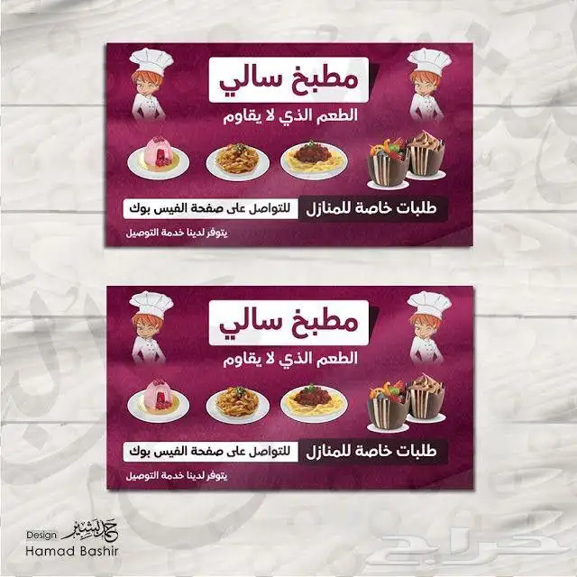 بصمة مبدع دعاية واعلان تنفيد كافة انواع المطبوعات والوحات 17