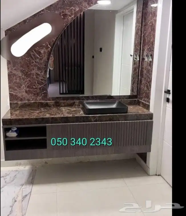 مغاسل 39