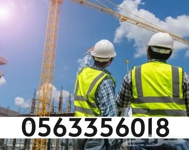 مقاول وخدمات صيانة 0