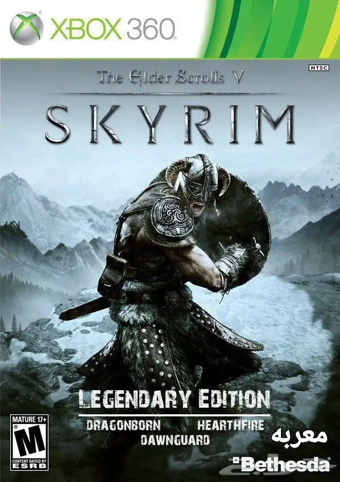 تهكير Xbox 360 وتحميل العاب معربه ومودات وتعريب اكس بوكس 360 10