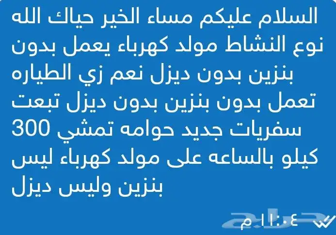 بسم الله الرحمن الرحيم ابحث عن ممون لمشروع ان شاء الله 0