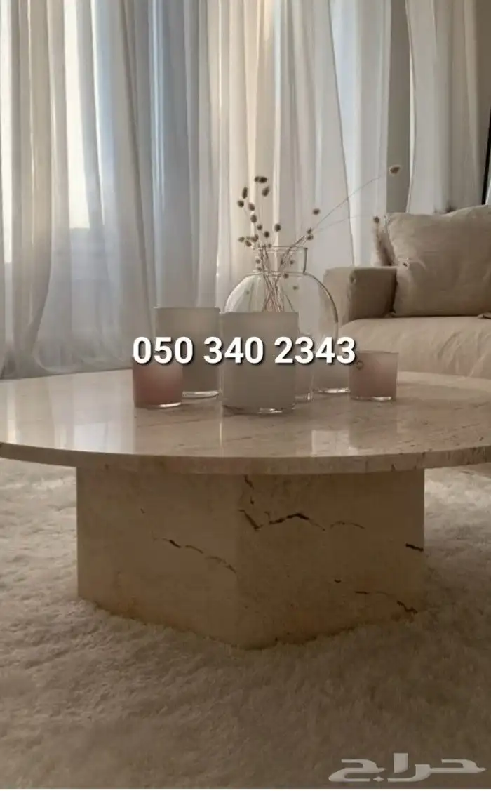 مغاسل 49