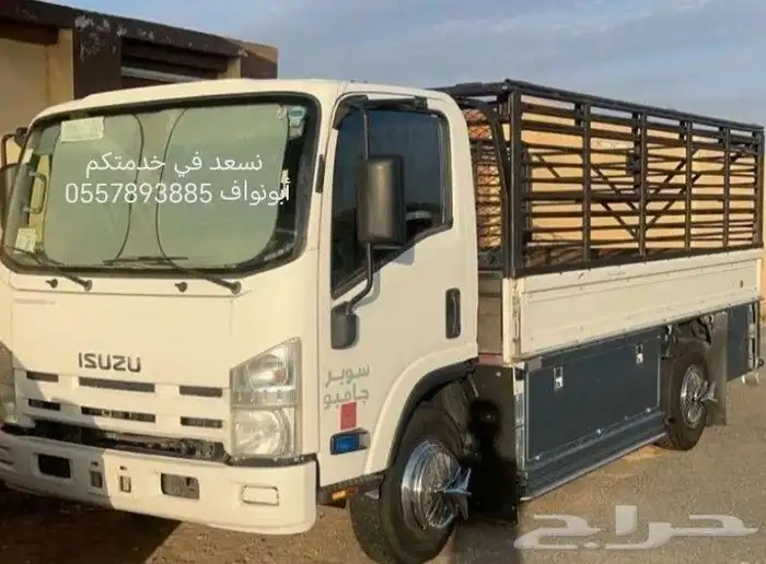 دنة لنقل جميع مايلزم 0