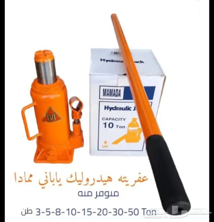 جديدبكرتونه عفريته تمساح ياباني طويل2طن. وعفريته هيدرول 1