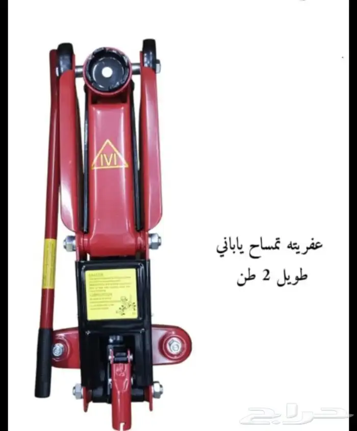 جديدبكرتونه عفريته تمساح ياباني طويل2طن. وعفريته هيدرول 0