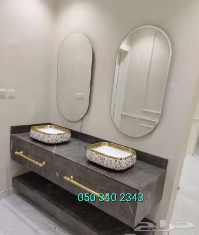 مغاسل 34