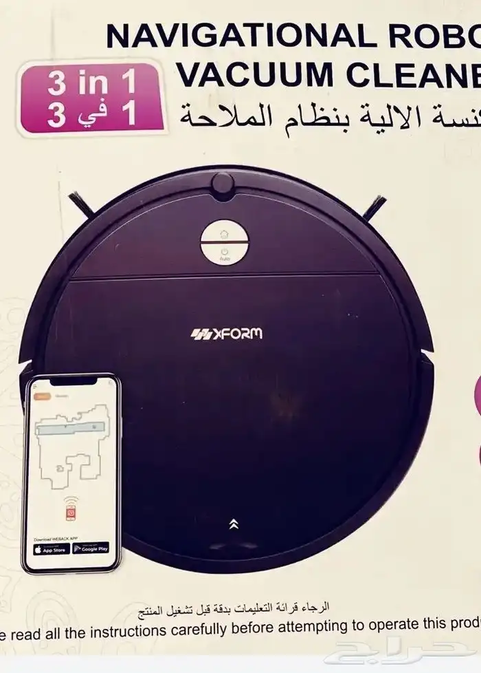 مكنسة ذكية ريبوت اكس فورم3 1كنس ومسح وشفط XFORM ROBOT 3 1 1