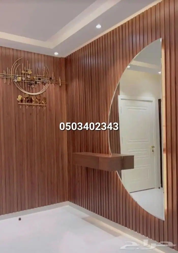 مغاسل 42
