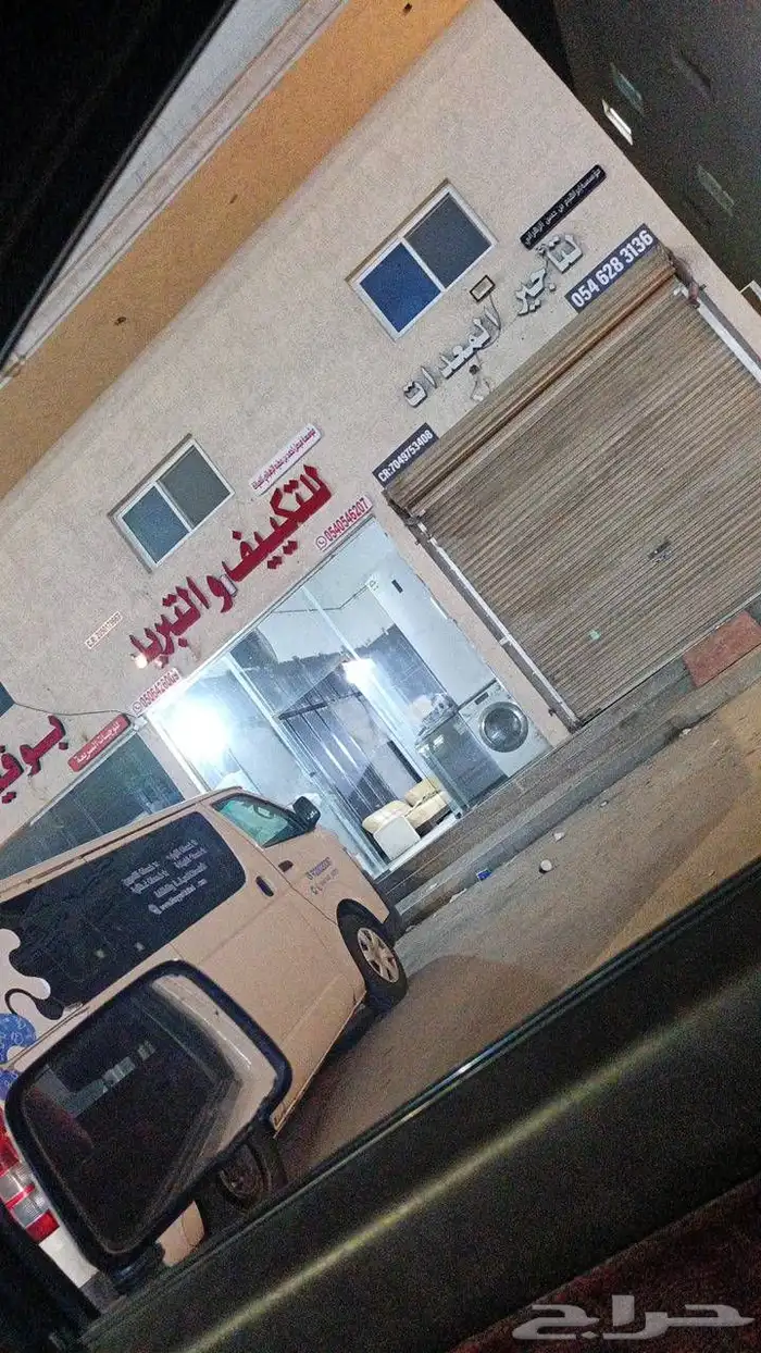 MaintenanceAutomaticwashingmachinesairconditioners 11