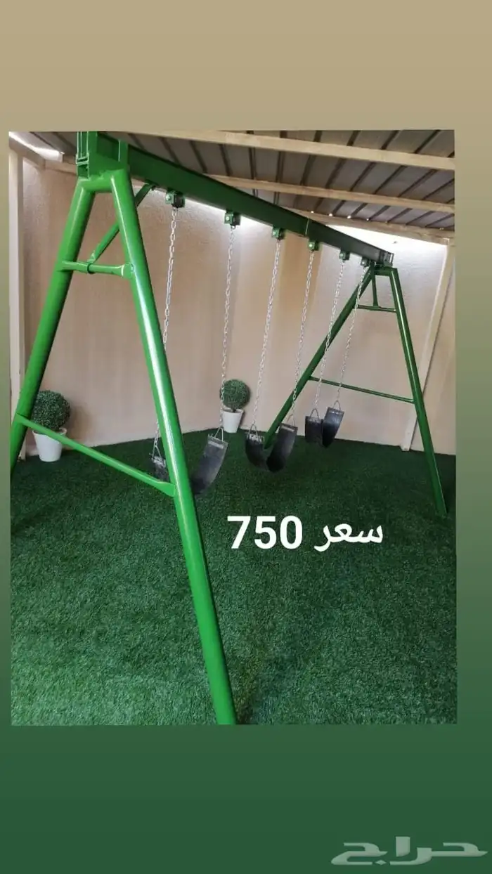 مراجيح ألعاب اطفال 8