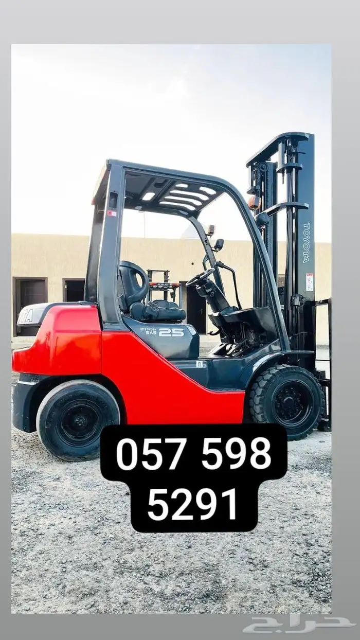 بوبكات فركلفت رافعة 17متر ارتفع وفركلفت للايجار الشهري واليو 2