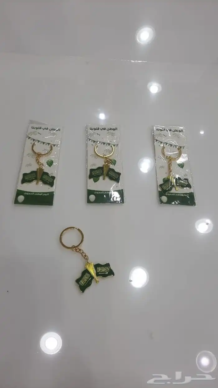 مطبوعات اليوم الوطني 6