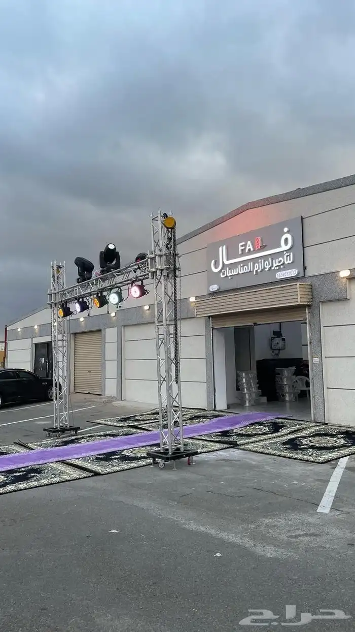 وجهات كلادنج 7