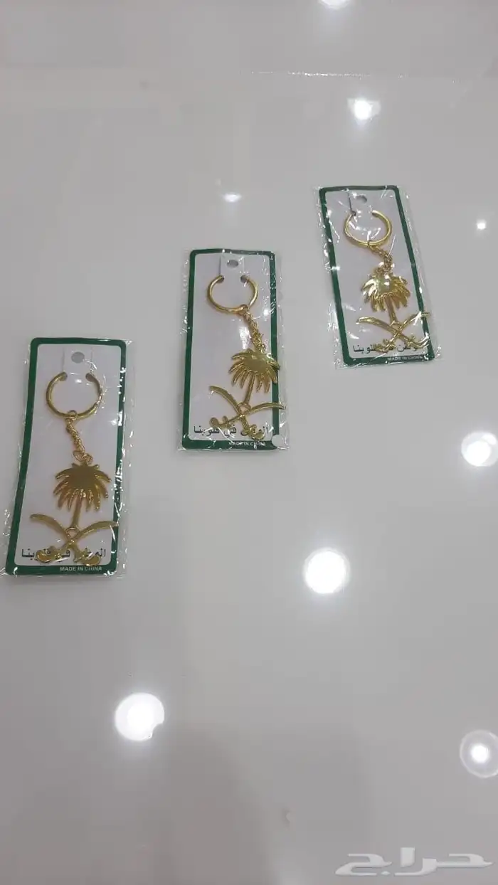 مطبوعات اليوم الوطني 5