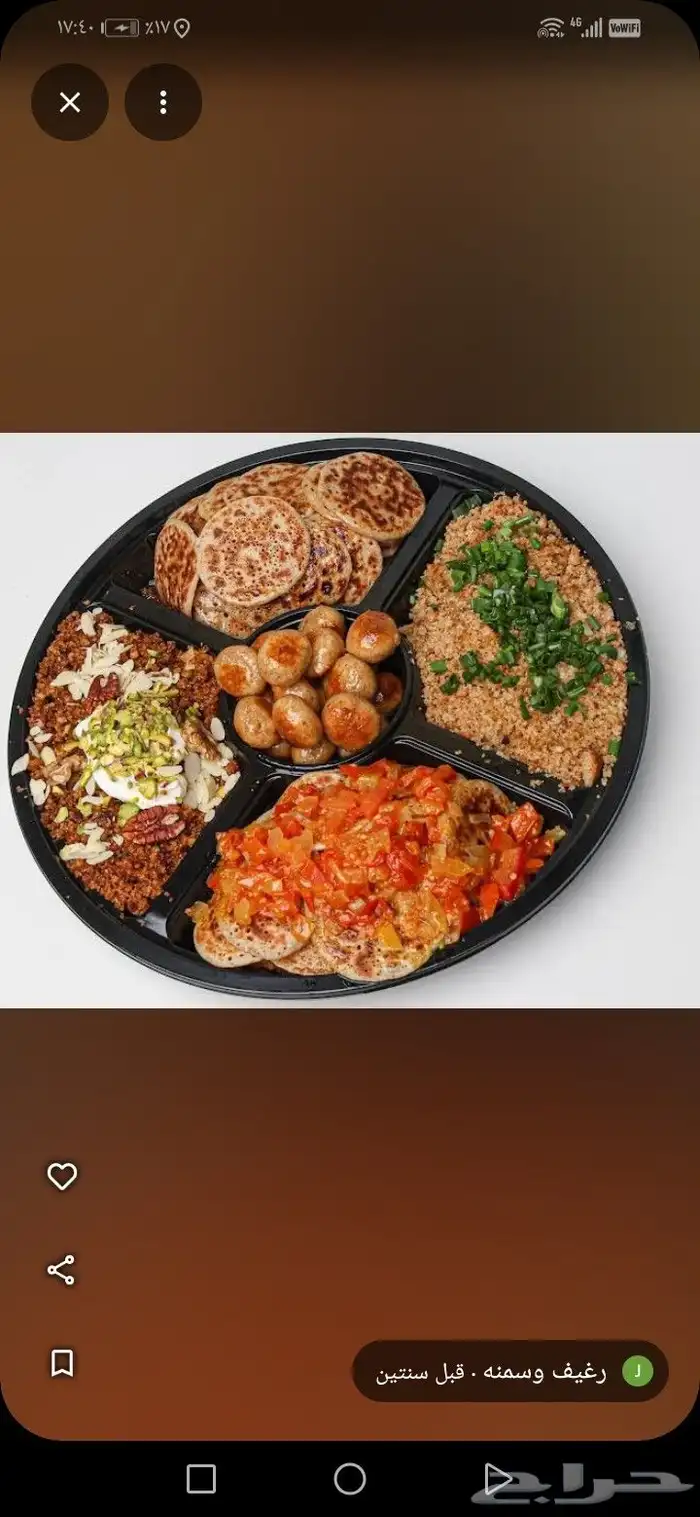 مدير اشرف مدرب اكلات شعبيه جميع انواعها خبره طويله 0