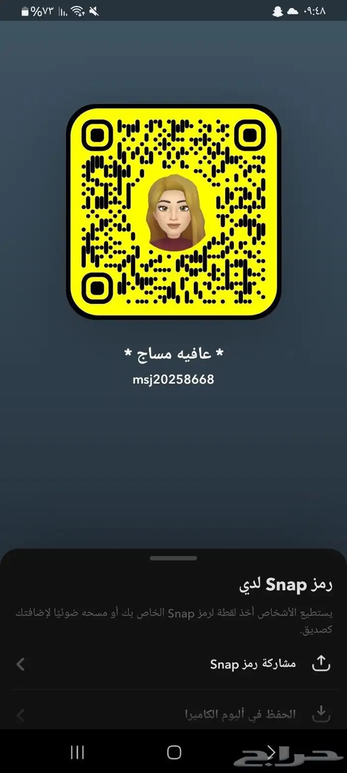 مركز واحة العافيه للمساج 0