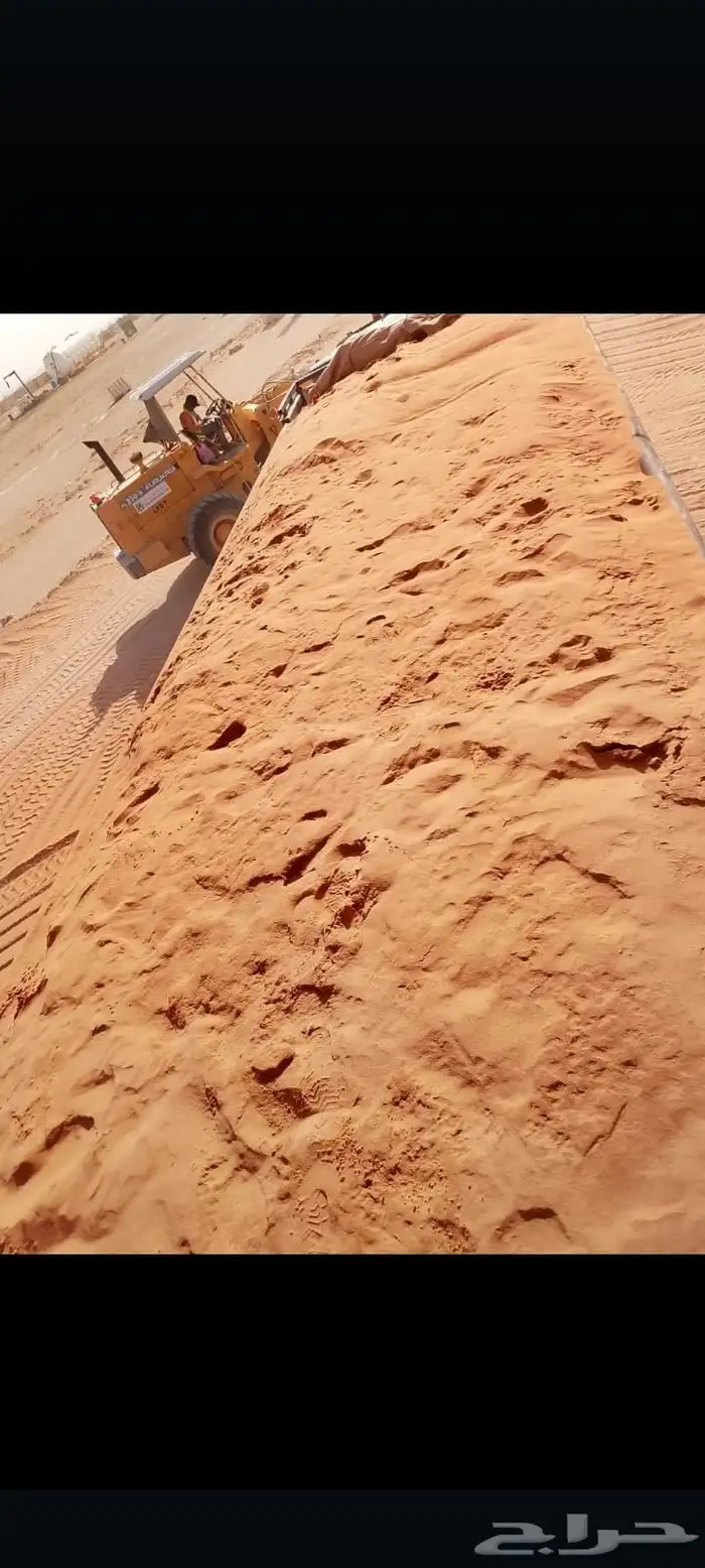 دفان صبيز غربال بحص زيرو رمل 6