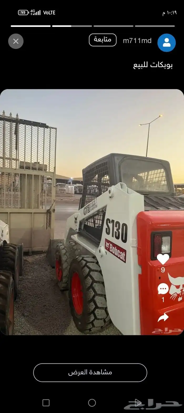 بوبكات فركلفت رافعة 17متر ارتفع وفركلفت للايجار الشهري واليو 1