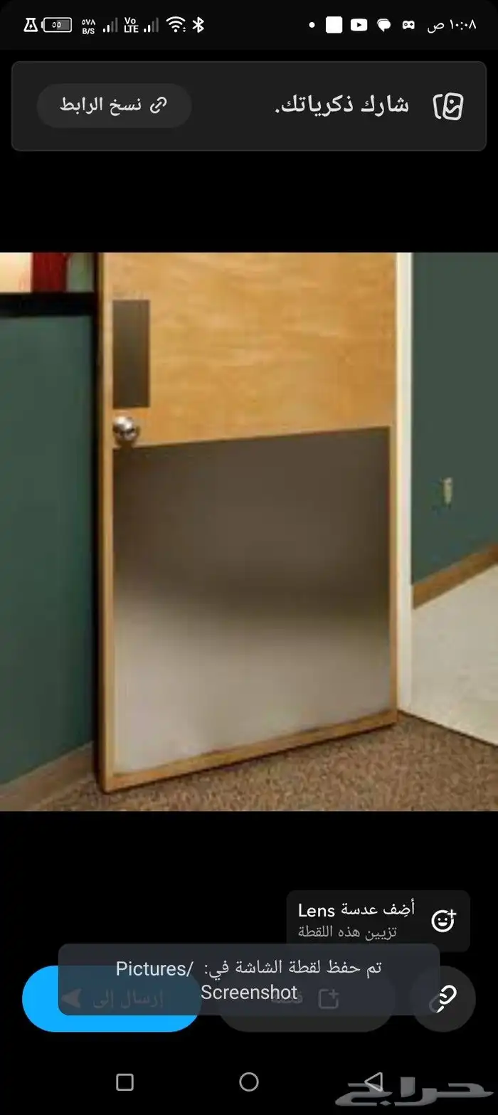 حامي ابواب صاج باب المنيوم عازل ماء باب خشب المنيوم 1