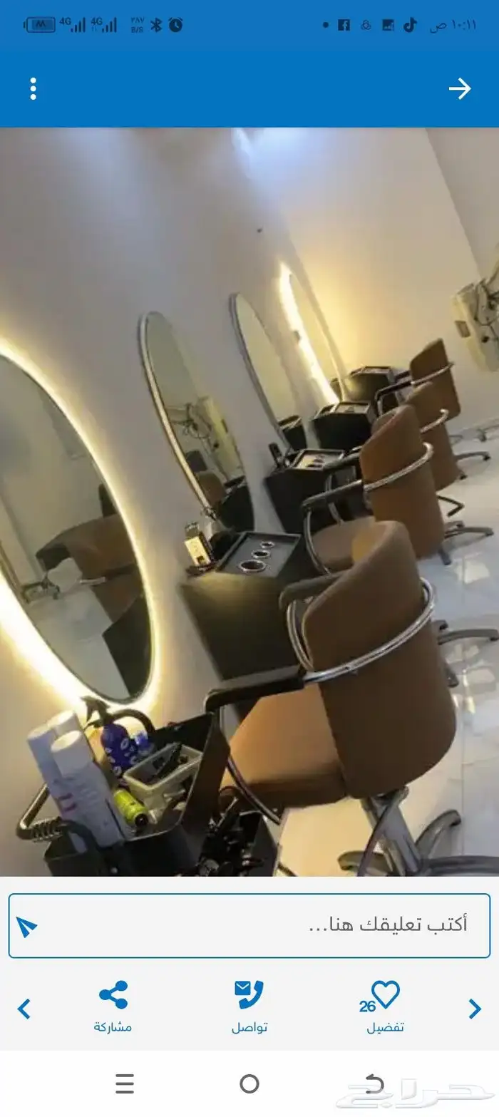 تصليح سباكه كهرباء (المشاغل ) علي احدث مستوي اسعار بس 0