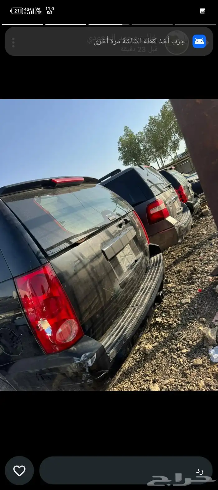 تشليح سيارات بجنيع انواعها 4