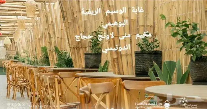 توريد وتنفيذ جميع انواع الديكورات الخشبيه الريفية 18