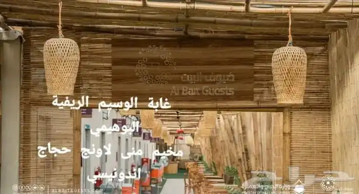 توريد وتنفيذ جميع انواع الديكورات الخشبيه الريفية 16