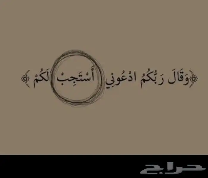 مغاسل 44