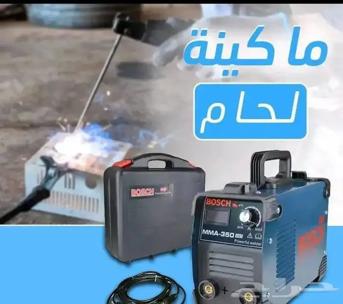 ماكينة لحام ألمانية   تقنية IGBT  شاشة رقمية  ضمان سنة 3