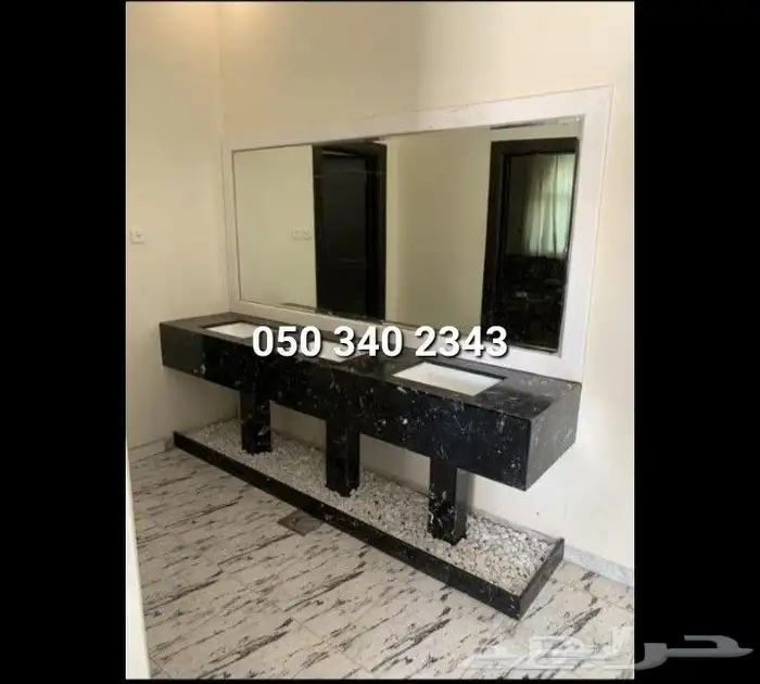 مغاسل 7
