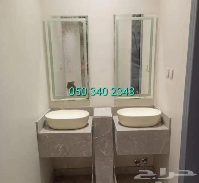 مغاسل 33