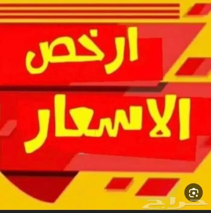 شركة تنظيف خزانات وغسيل شقق و كنب بالمدينة المنورة 0