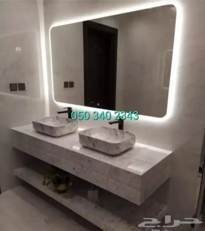 مغاسل 31