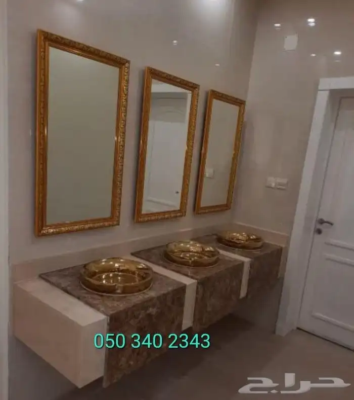 مغاسل 46