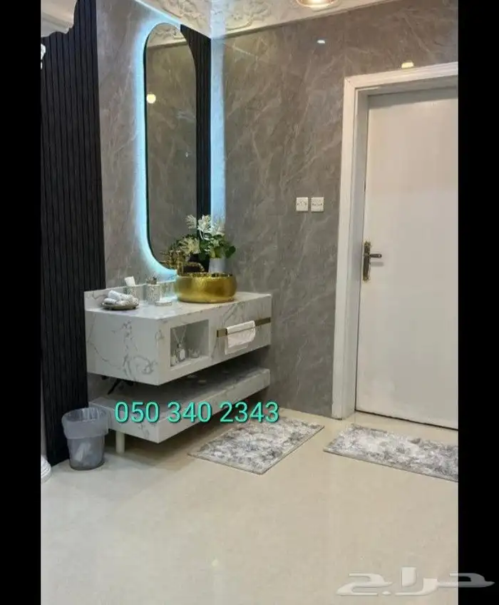 مغاسل 24