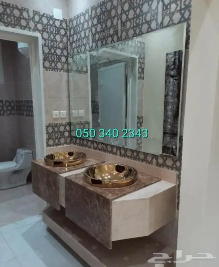 مغاسل 32
