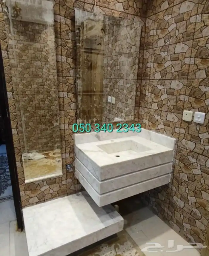 مغاسل 36
