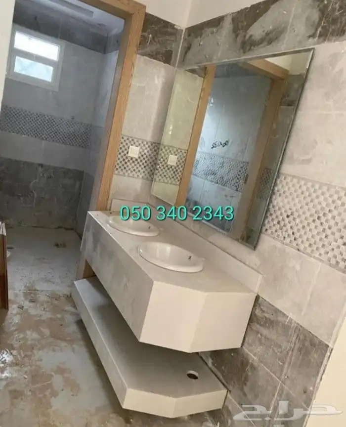 مغاسل 37