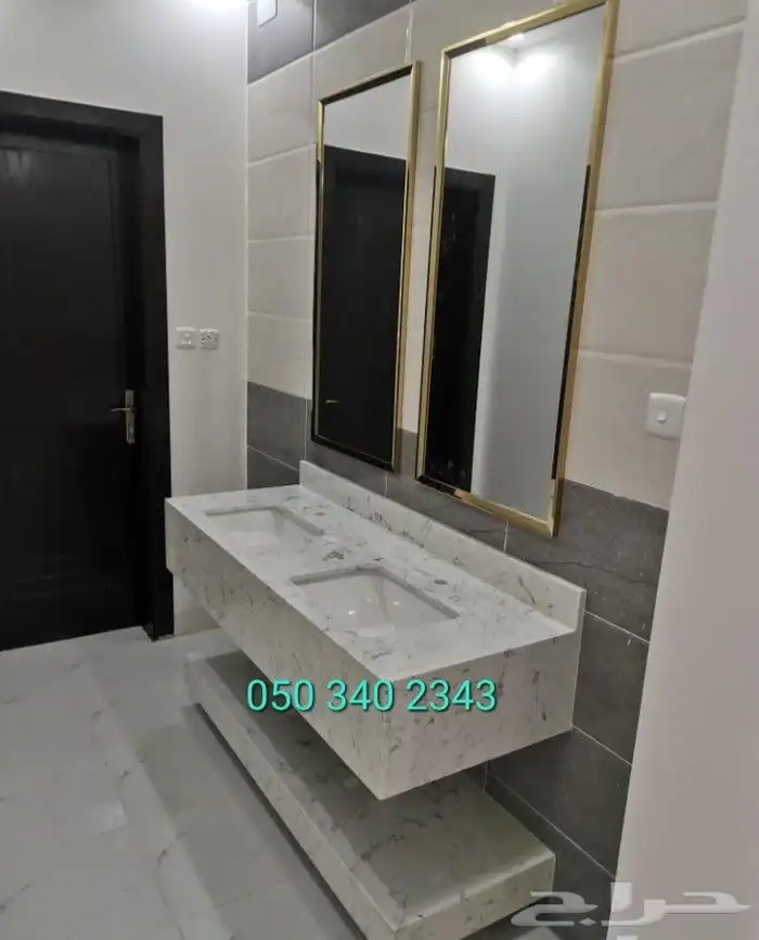 مغاسل 23