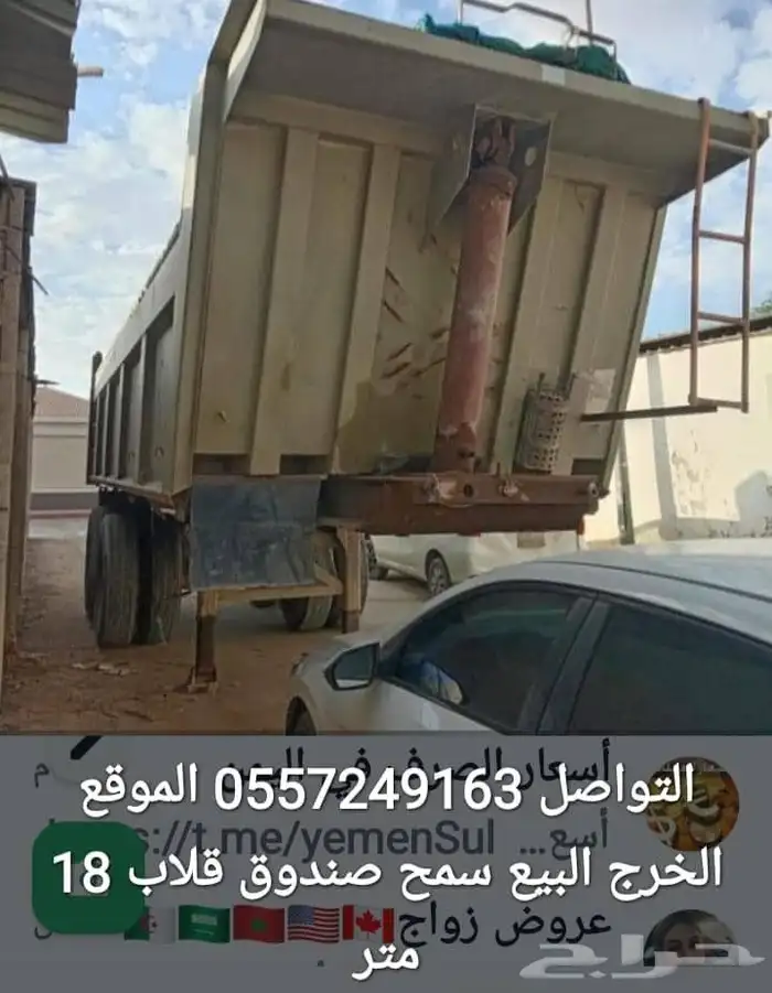 صديق البيع 0