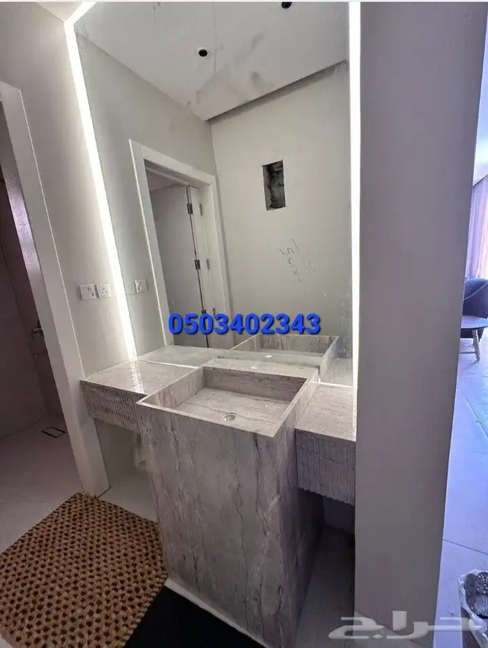 مغاسل 2