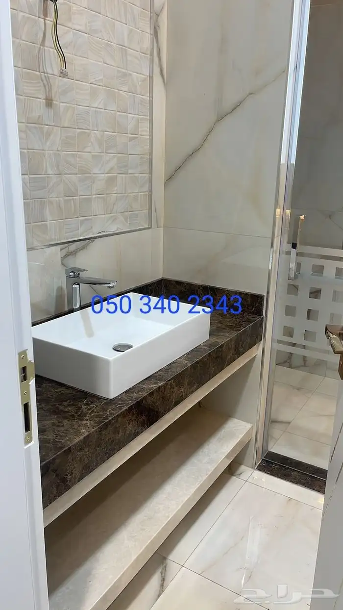 مغاسل 47