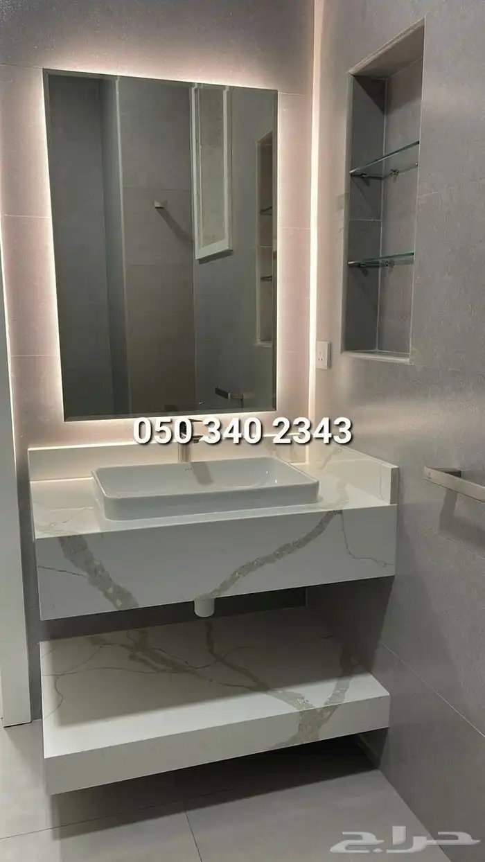 مغاسل 9