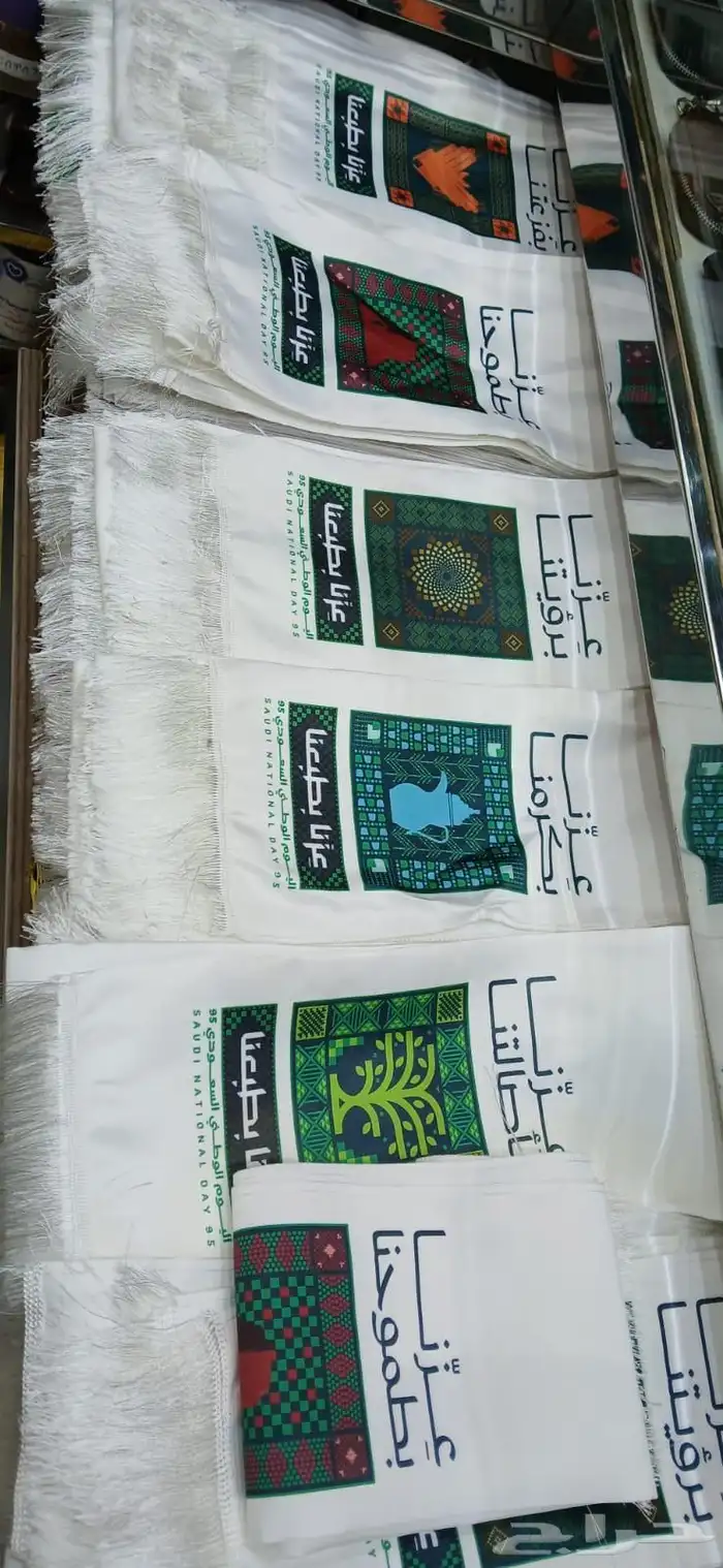 احتياجاتك ليوم الوطني مع وكاله الوطن. 5